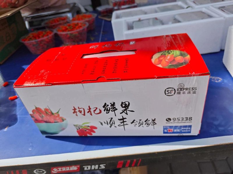 农产品一件代发