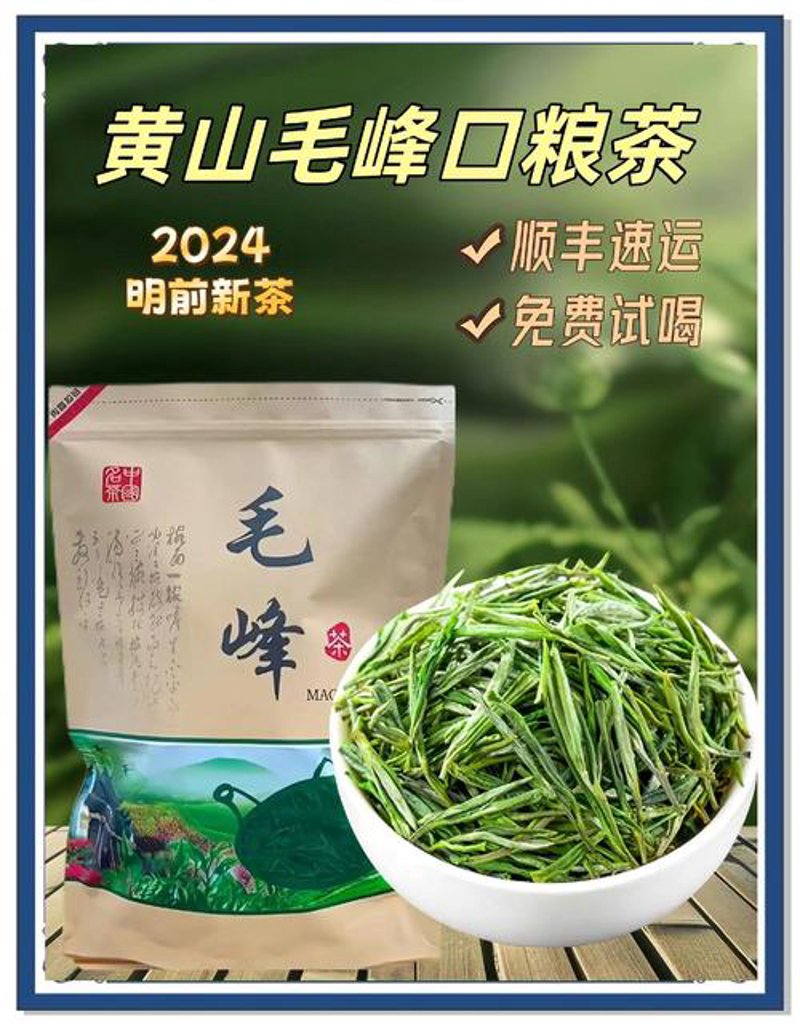 探寻黄山脚下的幽香：歙县茶叶之独特魅力